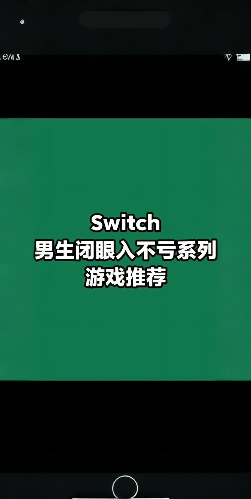 闭着眼睛游戏介绍怎么学得快？5个高效技巧上手！