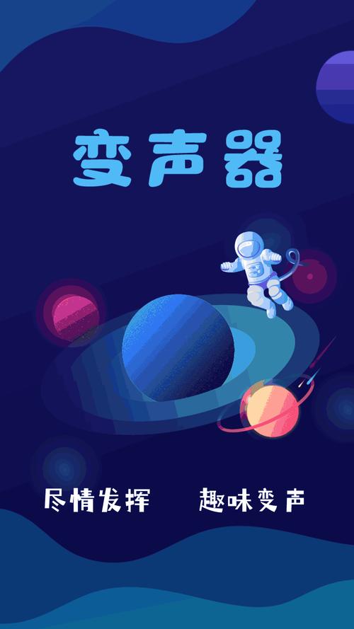 我声音的颜色如何下载？(分步图解新手必学！)