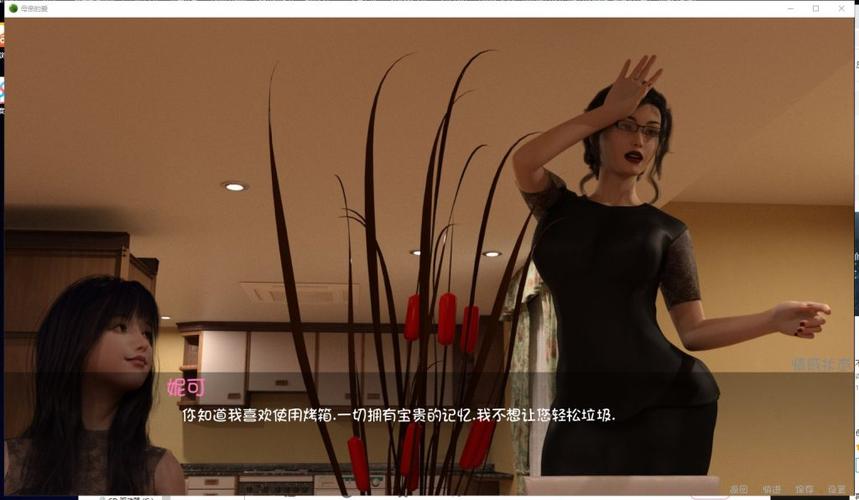 母亲的爱汉化版最新更新内容怎么安装？避坑技巧一次搞定