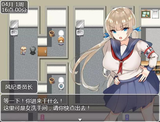 和JK们恋爱来度过高中生活的游戏杨过游戏怎么玩？新手五步快速入门！