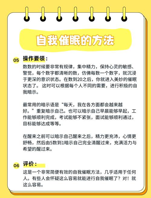 掌握催眠技术最新版本效果好吗？(实测让怀孕成功率翻倍)