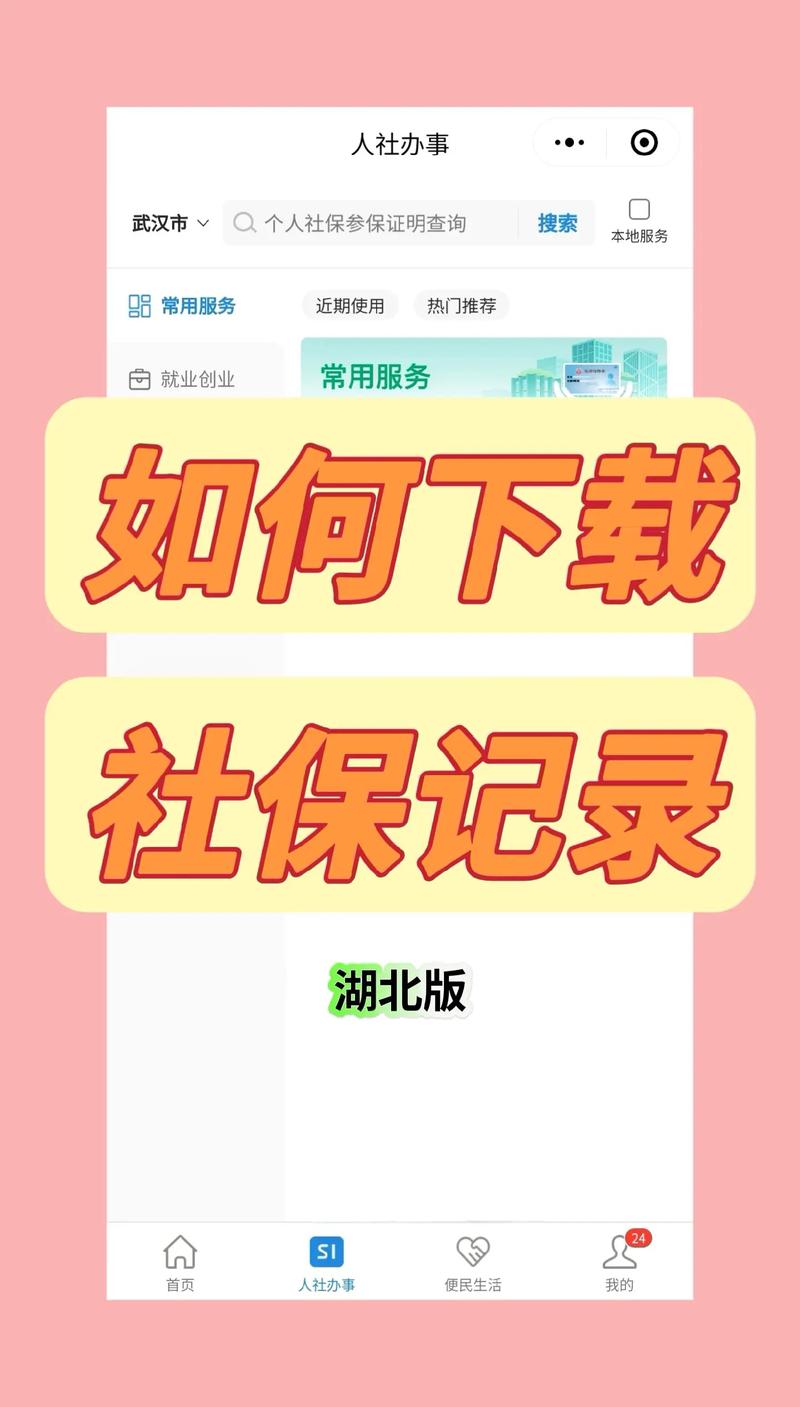 如何下载林晓蜜社保音声游戏？附详细教程步骤！