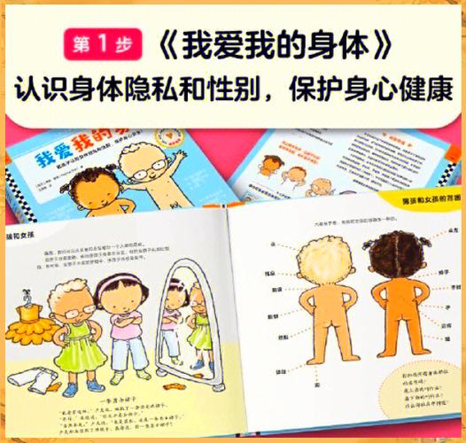 性启蒙官方正式版下载最新版安全吗？家长推荐无忧使用！