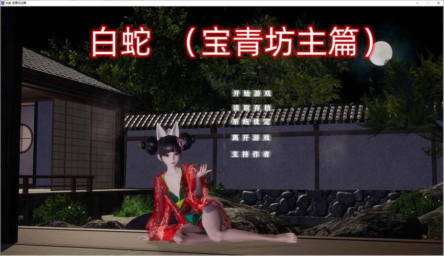小十七11部合集游戏攻略秘籍  一篇文章让你轻松通关全关卡