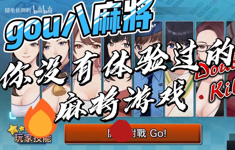 勾八麻将安卓汉化使用技巧？(高手心得分享提升体验！)