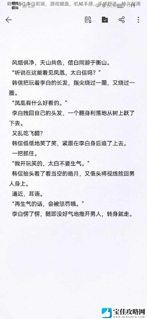 欲之冠安卓版使用技巧（新人上手必备的三招秘诀）