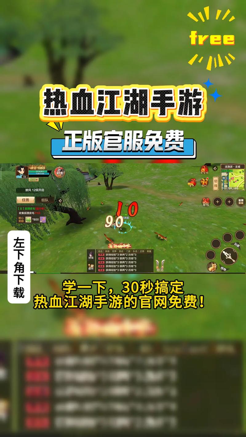 那个江湖下载地址怎么下载？简单三步搞定江湖游戏安装！