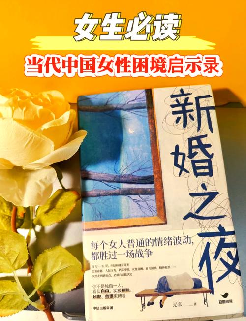 迷人的故事新婚之夜最新版本适合谁？玩法推荐与避坑指南！