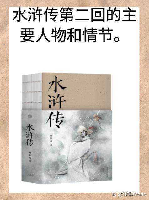 水浒2有多少个版本？(版本大全一次看完不遗漏)