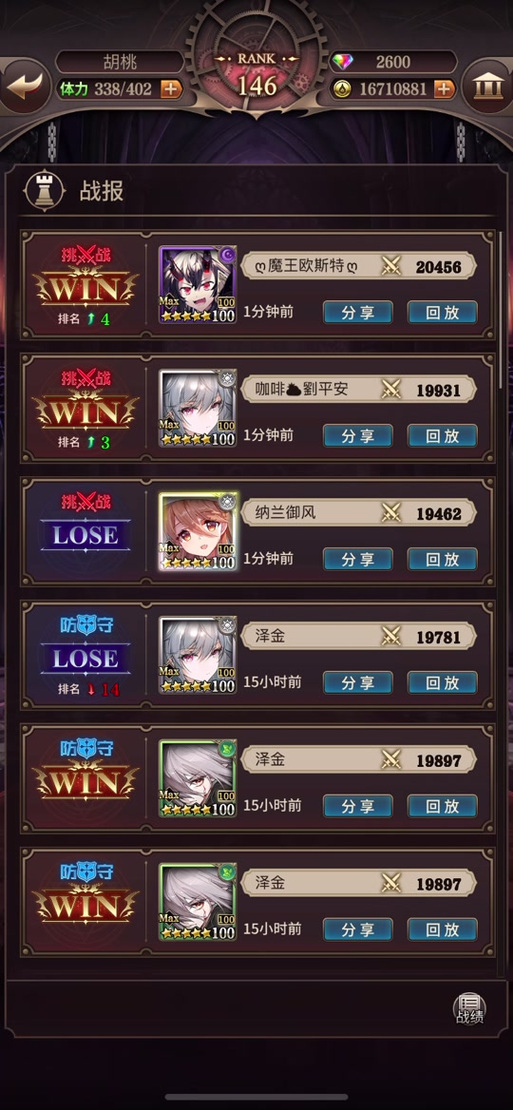 血族迷情游戏官网有什么活动？(最新优惠速递攻略)