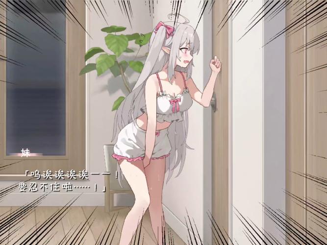 玩与存在感薄弱的妹妹一起生活有啥特色？(安卓下载后体验)