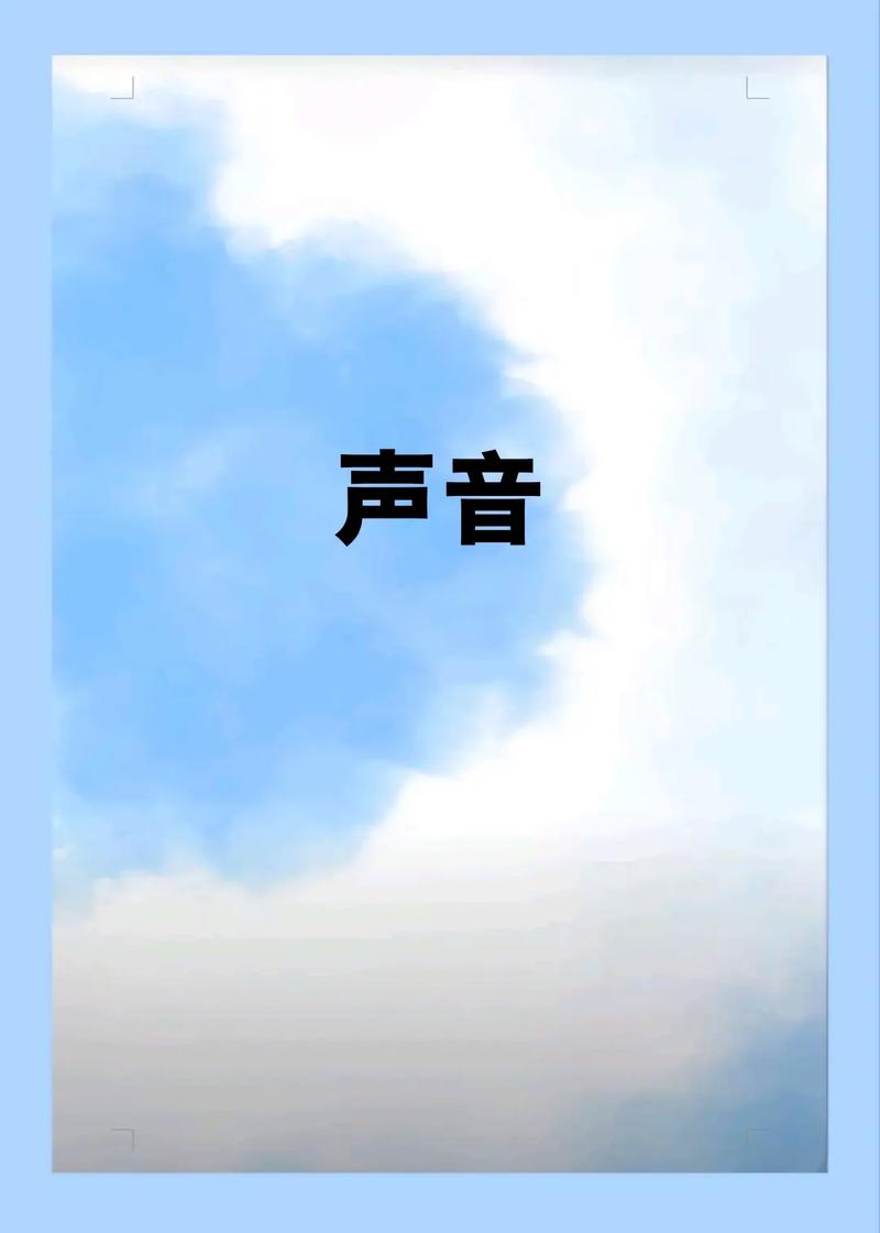 我声音的颜色如何下载？(分步图解新手必学！)