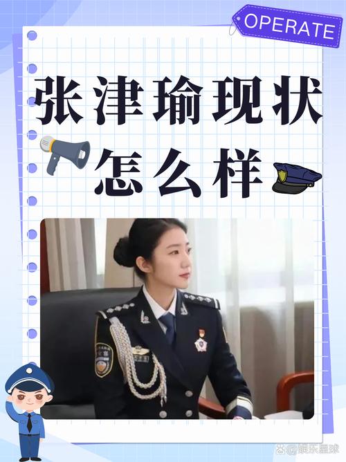 警花张津俞下载安卓完整指南：一步步操作教程分享！