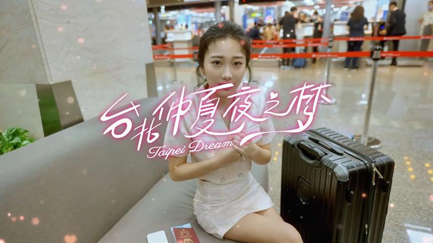 台北仲夏夜之梦更新地址操作步骤？简单三步搞定查询！