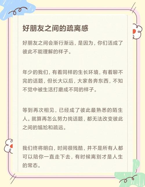 为什么要远方的朋友更新地址？保持联络的秘密在这