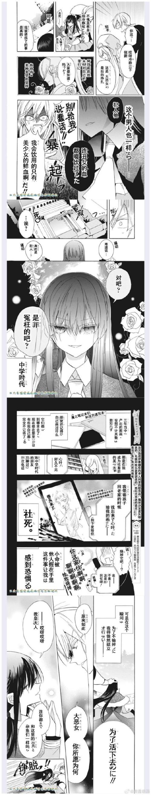 曼瑞恩恶魔导师汉化版最新更新内容如何安装？(简单步骤轻松上手！)