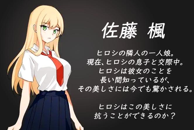ntr后宫生活游戏介绍深度解析后宫路线选择独家技巧