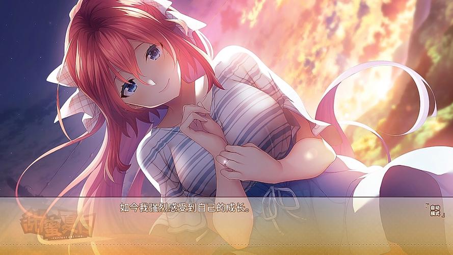 夏日的甜蜜回忆汉化版最新更新内容有什么新东西？快来揭秘新剧情！