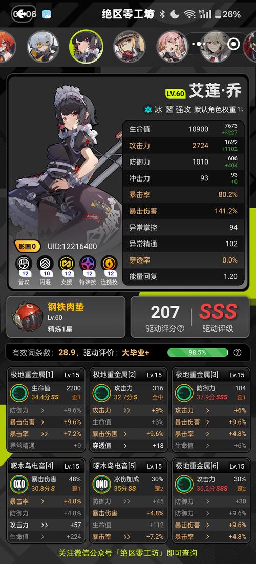 终末的摇篮官方网站能下载什么？资源合集一次全搞定！