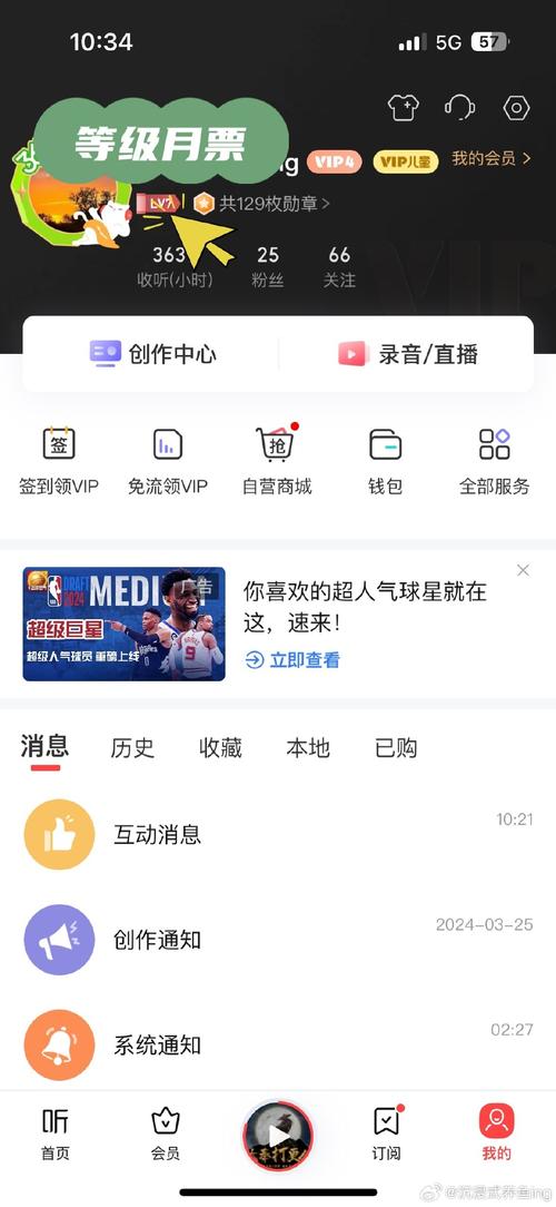 怎么获取种马V0.12汉化版更新内容？(手把手教你怎么下载安装！)