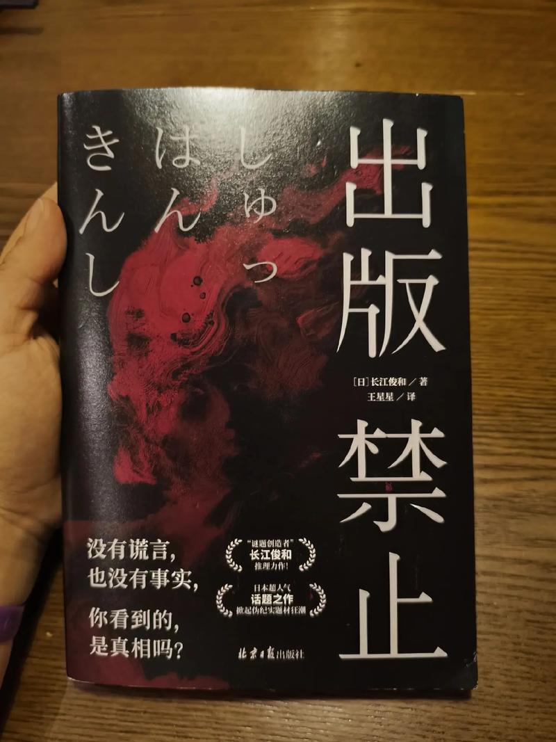 禁忌的秘密最新版本是多少？官方新版本下载指南大放送！