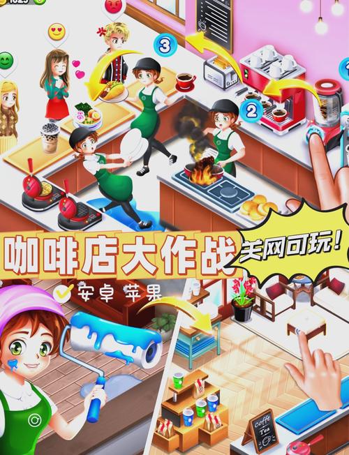 想玩舒适咖啡馆游戏吗？快速下载地址与安装特色介绍！