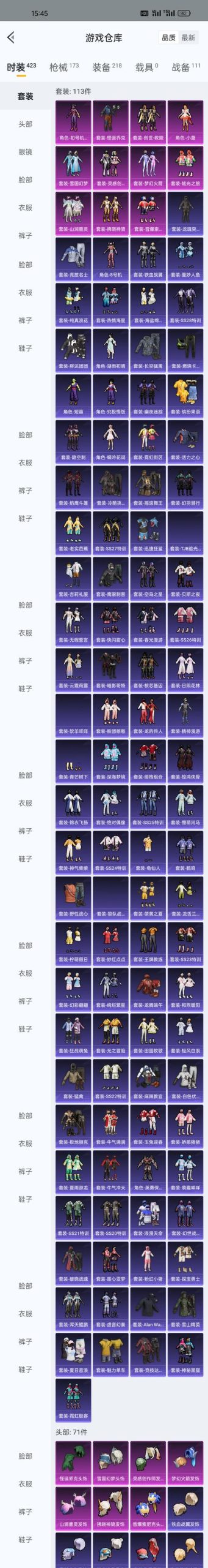 纯爱战士官网新手怎么玩(掌握三大技巧快速入门)