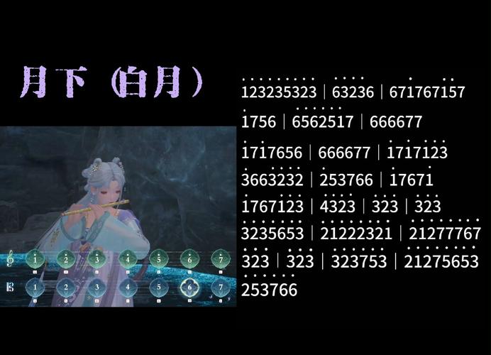 月下40部最新版本是多少？新手必看常见升级问题解答