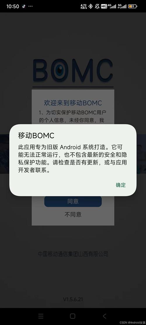 游戏运行库安卓错误怎么办？简单修复技巧一次解决！