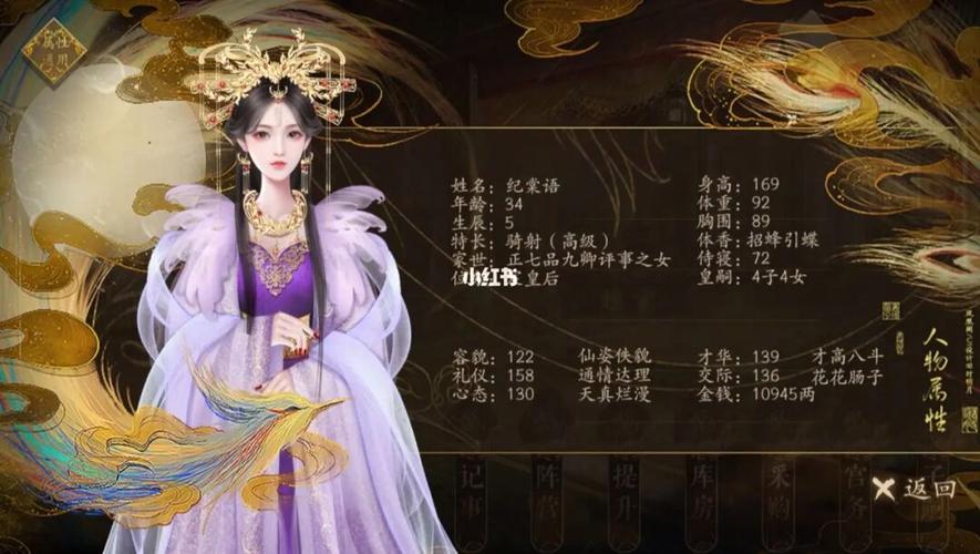 皇后游戏第1季最新版本是多少？资深解答帮你获取资讯！
