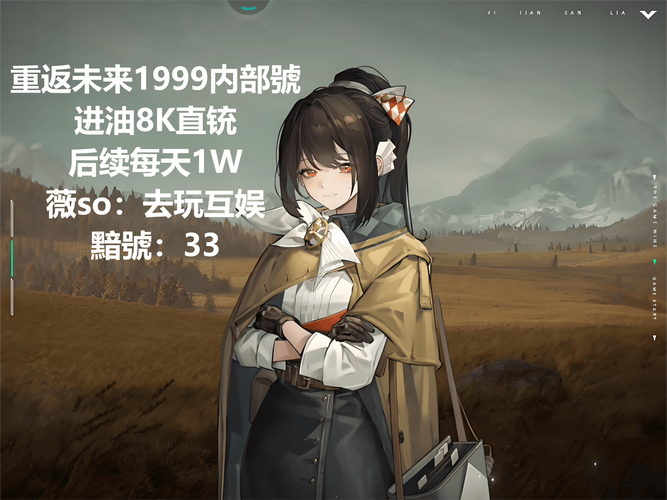 重返少年S1下载安卓怎么操作？小白必看详细指南步骤！