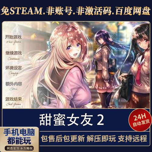 海豹社30部合集游戏官网怎么下载？安装教程详解