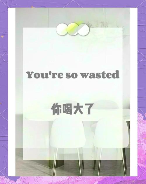 让你烂醉如泥最新版本是多少？老玩家亲测新版本体验