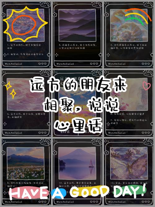 远方的朋友游戏介绍好玩吗？(玩家真实体验大分享)