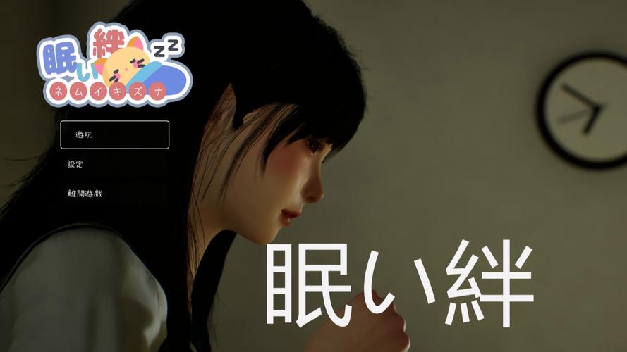 困倦的羁绊安卓提示在哪看？三大隐藏攻略帮你解谜！