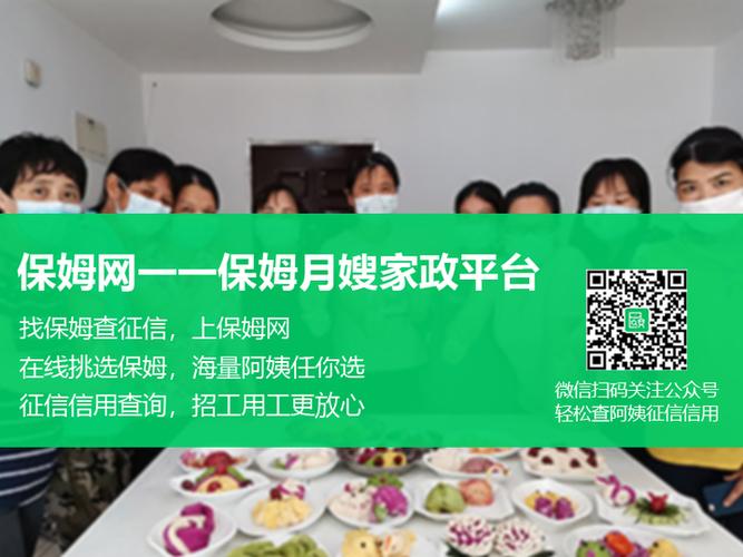 新保姆官方网站安全不？专家支招护你找保姆无忧！