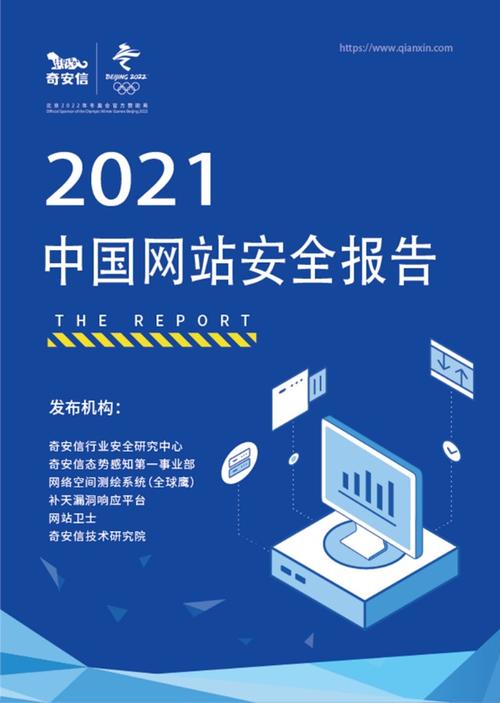 高等社会官方网站安全吗？(安全保障措施全面可靠有保障)