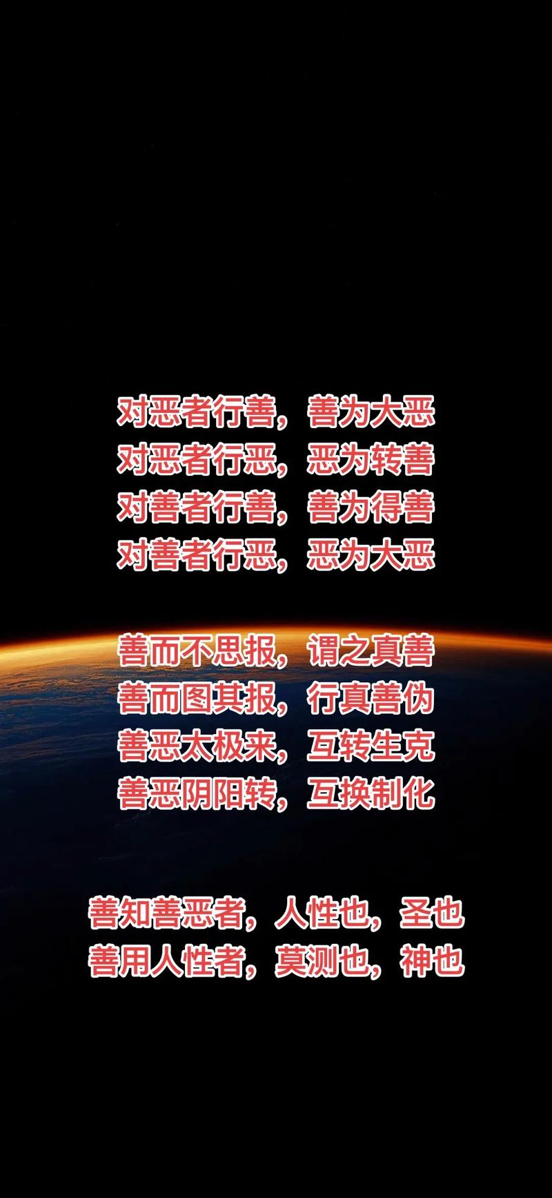 拯救世界的是善还是恶安卓汉化怎么下载？(一步步教你安装安卓版！)