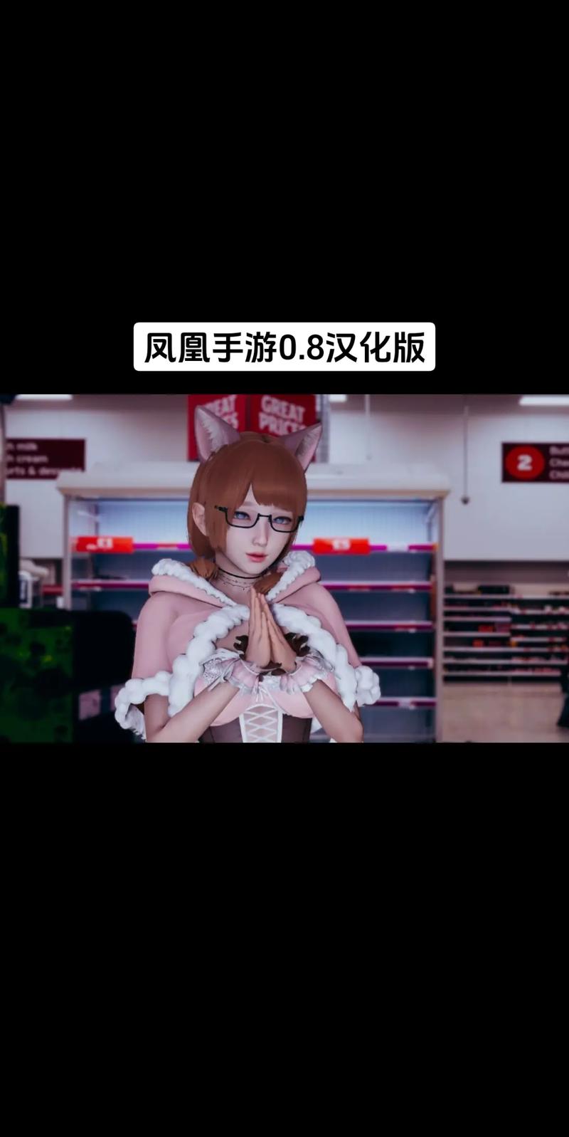 凤凰V12汉化版怎么升级？(更新步骤超简单易懂)
