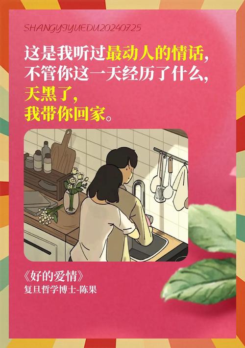 爱情大师最新书电子版下载(手机随时阅读提升情感技能)