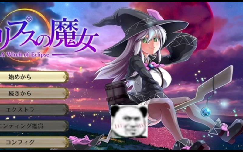 月蚀之魔女官网哪个版本好？(区分手机端电脑端游戏)
