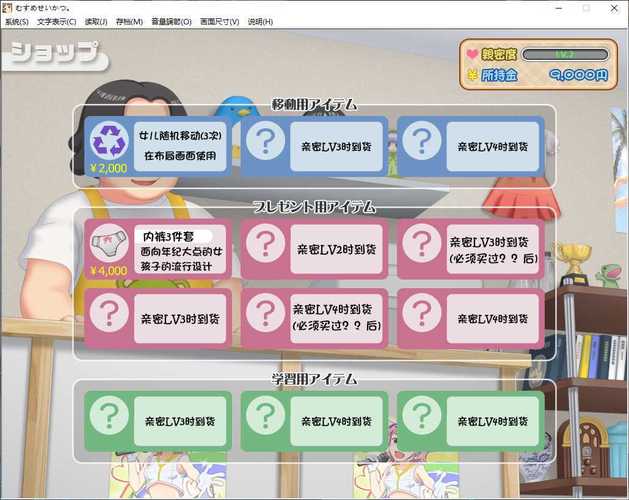 有女生活官网如何注册？新手指南三步搞定