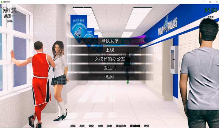 猎艳逐影安卓版V0.18.1汉化修改怎么弄？(待修改下载后优化技巧分享)