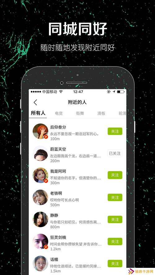 特殊兴趣交友游戏下载攻略：这样选平台安全又靠谱