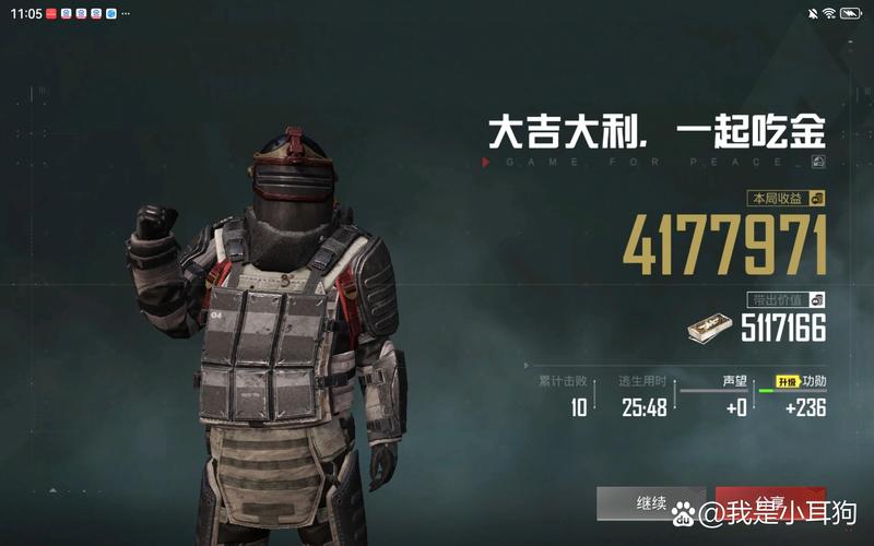 蓝鸟军团杨过游戏怎么玩(新手必看三步快速上手攻略)