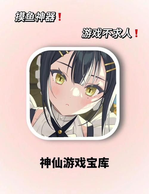 家庭的秘密游戏官网如何下载？(手把手教你快速安装！)