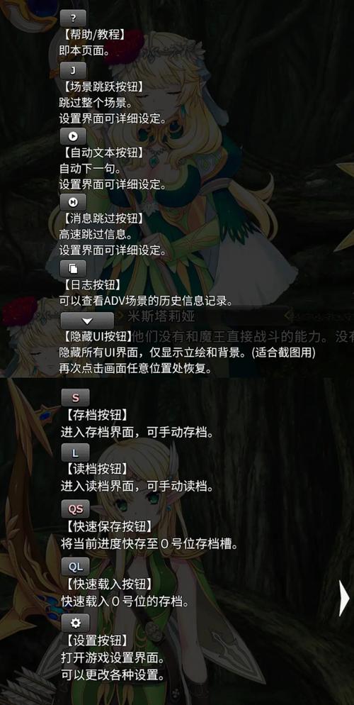 圣女之血救世主游戏攻略版本选哪个？(对比攻略分享最佳推荐)
