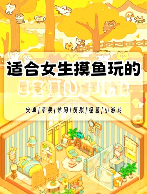 想玩微小的我游戏吗？快速下载安装指南看这里