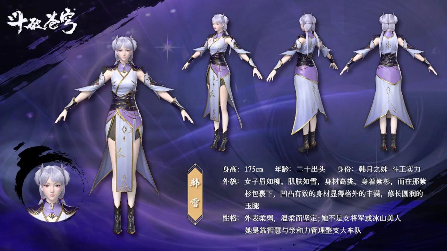 斗破苍穹最新评价怎么样？优缺点分析对比解析！