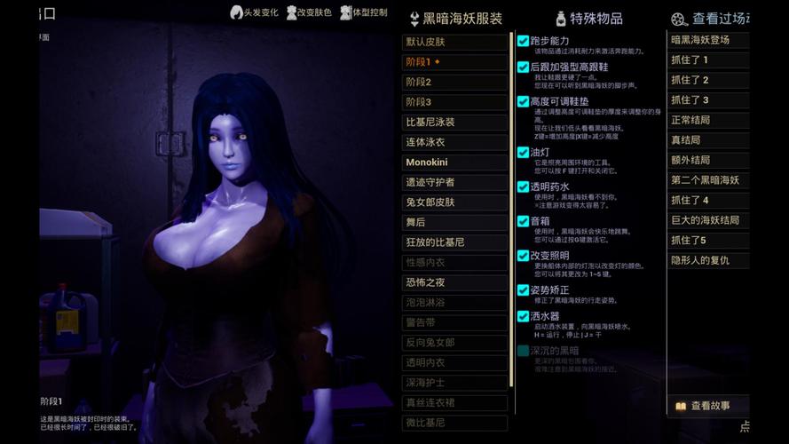 黑暗海妖最新版本怎么玩？掌握这三个技巧轻松上手！